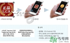 lets die防曬衣怎么辨別真假？let's die防曬衣真假鑒別
