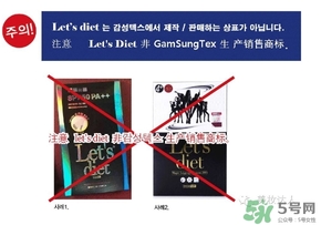 lets die防曬衣怎么辨別真假？let's die防曬衣真假鑒別