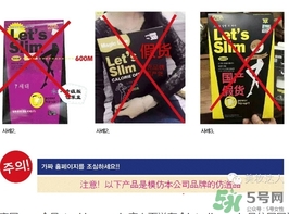 lets die防曬衣怎么辨別真假？let's die防曬衣真假鑒別