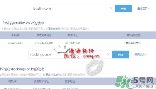 lets die防曬衣怎么辨別真假？let's die防曬衣真假鑒別