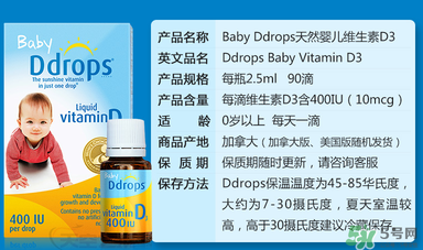 ddrops和伊可新哪個(gè)好？伊可新和ddrops哪個(gè)好？