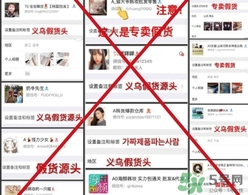 lets die防曬衣怎么辨別真假？let's die防曬衣真假鑒別