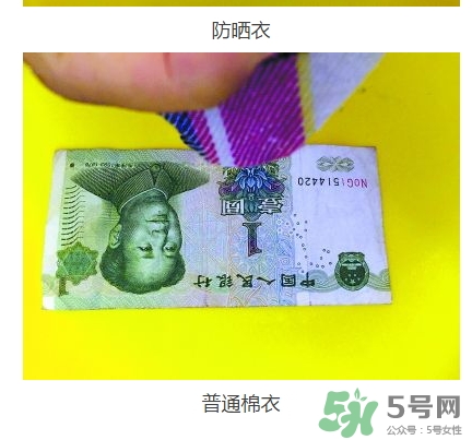 lets die防曬衣怎么辨別真假？let's die防曬衣真假鑒別