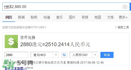 eone手表是什么牌子？eone手表多少錢價(jià)格