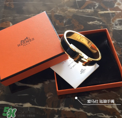 愛馬仕手鐲多少錢？愛馬仕手鐲國(guó)內(nèi)專柜價(jià)格
