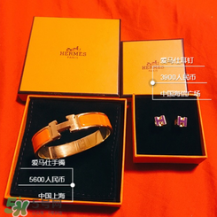 愛馬仕手鐲是什么材質(zhì)？愛馬仕手鐲是金的嗎？
