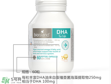 佰澳朗德dha好不好？佰澳朗德dha怎么樣？