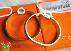 愛馬仕手鐲怎么看真假？愛馬仕手鐲真假辨別
