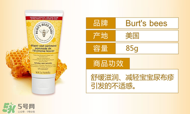 小蜜蜂護臀膏好用嗎？小蜜蜂護臀膏怎么樣？