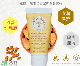 小蜜蜂護(hù)臀膏生產(chǎn)日期怎么看？小蜜蜂護(hù)臀膏保質(zhì)期
