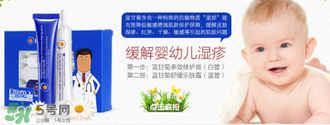 恩姆花園濕疹膏有效果嗎？恩姆花園濕疹膏怎么用？