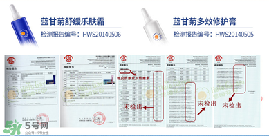 恩姆花園濕疹膏有激素嗎？恩姆花園濕疹膏含不含激素？