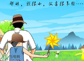 2017年父親節(jié)是哪一天？2017年父親節(jié)是幾月幾號？