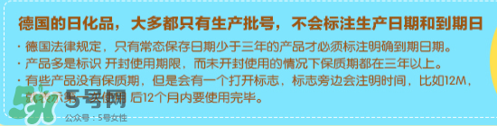 喜寶防曬霜生產(chǎn)日期怎么看？喜寶防曬霜保質(zhì)期多久？