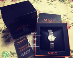 mido美度是什么牌子？美度手表是什么檔次？