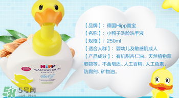 喜寶洗手液保質(zhì)期多久？喜寶洗手液生產(chǎn)日期怎么看？