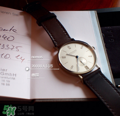 nomos是什么牌子？nomos手表屬于什么檔次？