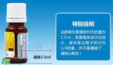 ddrops d3有副作用嗎？ddrops d3有不良反應(yīng)嗎？