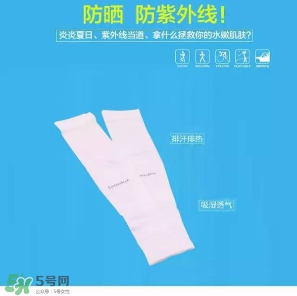 let's die冰袖多少錢(qián)？lets die冰袖怎么樣？