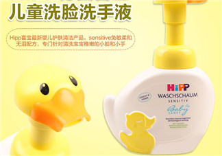 喜寶洗手液保質期多久？喜寶洗手液生產(chǎn)日期怎么看？