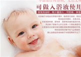 貝親桃子水能吃嗎？貝親桃子水能不能吃？