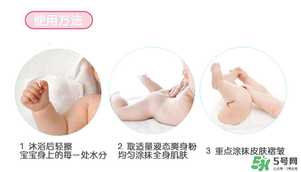 貝親桃子水能涂臉嗎？貝親桃子水可以擦臉嗎？