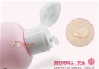 貝親桃子水保質(zhì)期怎么看？貝親桃子水保質(zhì)期多久_幾年？