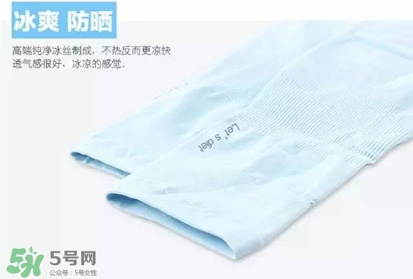let's die冰袖多少錢(qián)？lets die冰袖怎么樣？