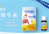 ddrops d3吃到多大？ddrops d3吃到幾歲？