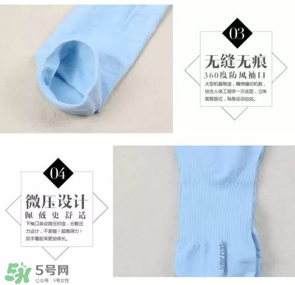 let's die冰袖多少錢(qián)？lets die冰袖怎么樣？
