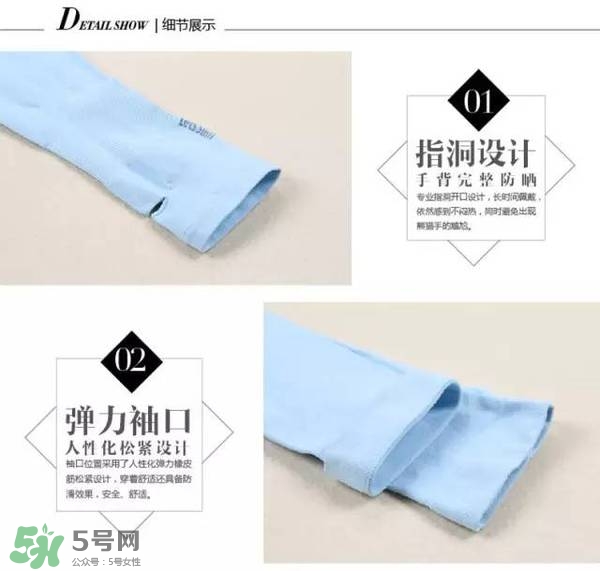 let's die冰袖多少錢(qián)？lets die冰袖怎么樣？