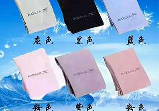 aquax冰袖多少錢？aquax冰袖防曬袖專柜價(jià)格