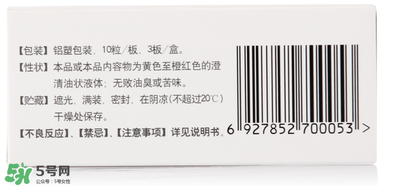 伊可新ad滴劑是魚肝油嗎？伊可新ad滴劑怎么吃？