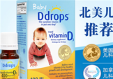ddrops和伊可新哪個(gè)好？伊可新和ddrops哪個(gè)好？