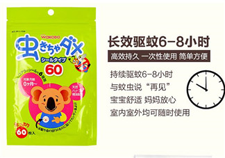 和光堂驅(qū)蚊貼對(duì)寶寶有害嗎？和光堂驅(qū)蚊貼對(duì)寶寶有沒有壞處？