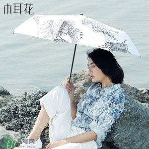 太陽傘什么牌子好？太陽傘品牌推薦