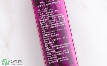 奢華寶貝口紅怎么樣？BEBE POSHE口紅色號(hào)試色