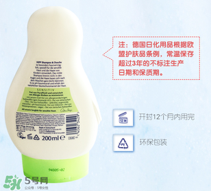 喜寶沐浴露生產(chǎn)日期怎么看？喜寶沐浴露保質(zhì)期的多久？