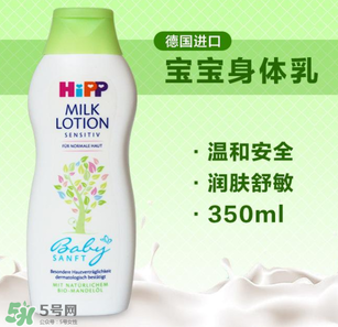 喜寶潤(rùn)膚露怎么樣？喜寶潤(rùn)膚乳好用嗎？