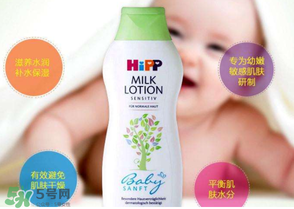 喜寶潤(rùn)膚露怎么樣？喜寶潤(rùn)膚乳好用嗎？