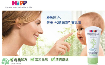 喜寶潤(rùn)膚露怎么樣？喜寶潤(rùn)膚乳好用嗎？