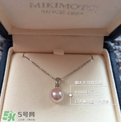mikimoto珍珠項鏈多少錢？御木本基本款價格
