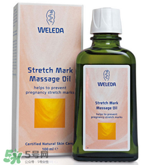 WELEDA維蕾德妊娠紋按摩油怎么用_有效嗎？