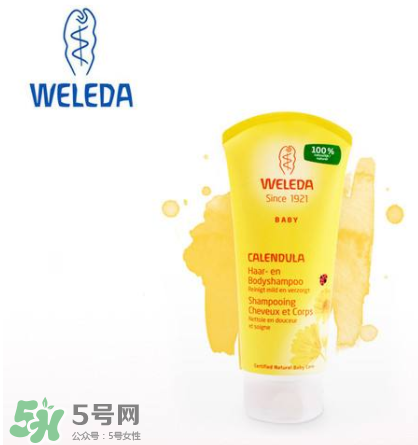 WELEDA維蕾德洗發(fā)水怎么樣_好用嗎？