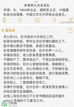 北影阿廖沙是誰？北影阿廖沙事件照片