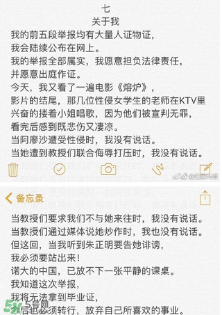 北影阿廖沙是誰？北影阿廖沙事件照片