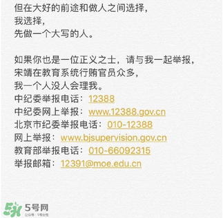 北影阿廖沙是誰？北影阿廖沙事件照片