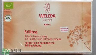 WELEDA維蕾德催奶茶有用嗎_有效果嗎？
