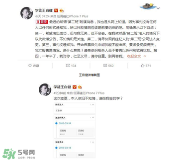 王自健離婚了嗎？王自健老婆黃雅靜個人資料