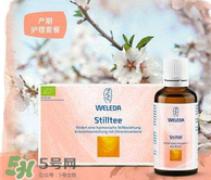 WELEDA維蕾德催奶茶怎么喝 維蕾德下奶茶怎么沖？